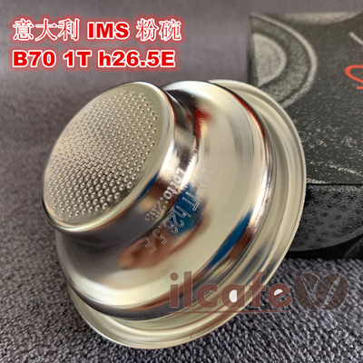 意大利IMS半自动咖啡机B70 1T H26.5 7-9g把手精细单份粉碗配件