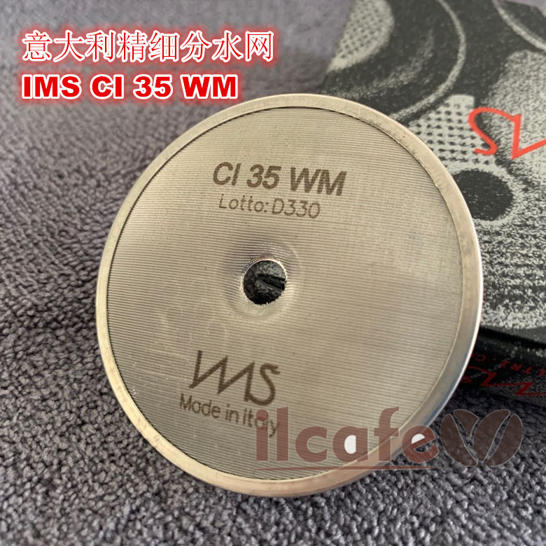 意大利IMS CI 35 WM CIMBALI金巴利CMA精细编织冲泡头分水滤网