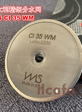 意大利IMS CI 35 WM CIMBALI金巴利CMA精细编织冲泡头分水滤网