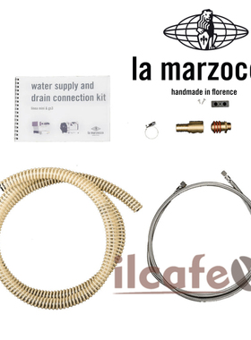 意大利辣妈LA MARZOCCO MINI GS3原厂半自动咖啡机上下水管配件