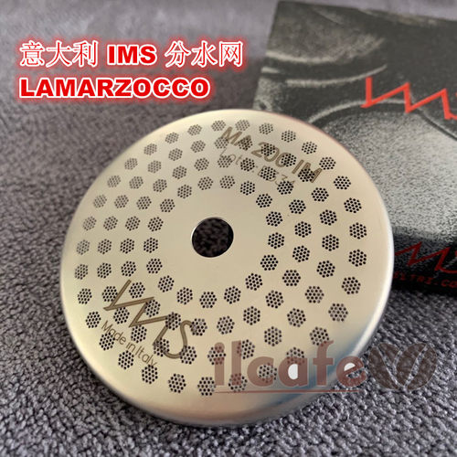 IMSMA200IM辣妈咖啡机分水网