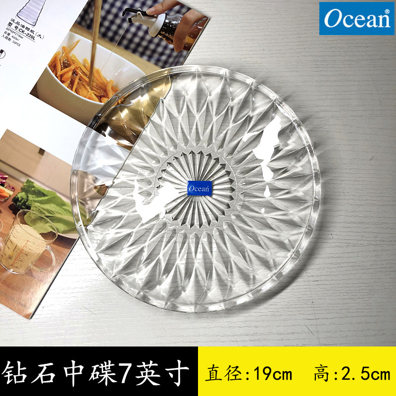Ocean/鸥欣透明玻璃高颜值欧式盘