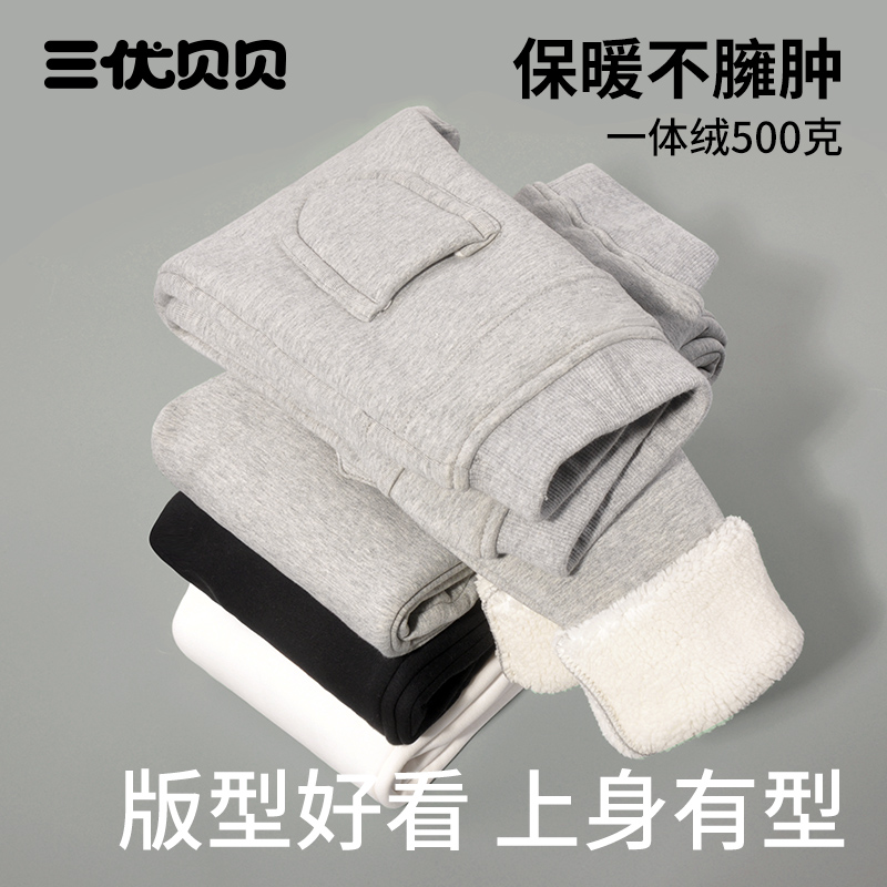 女童加绒裤子秋冬外穿