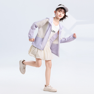 大童精品儿童防晒衣防紫外线凉感女童宝宝防晒服连帽轻薄海边外套