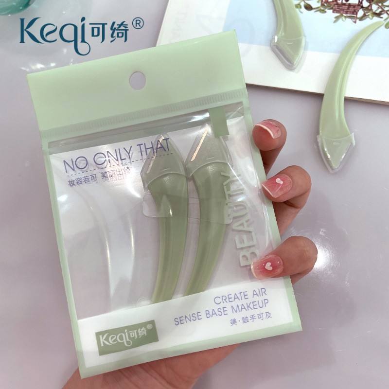 可绮弯月修眉刀两支装小刀头安全型防刮伤刮眉刀剃眉毛器新手适用