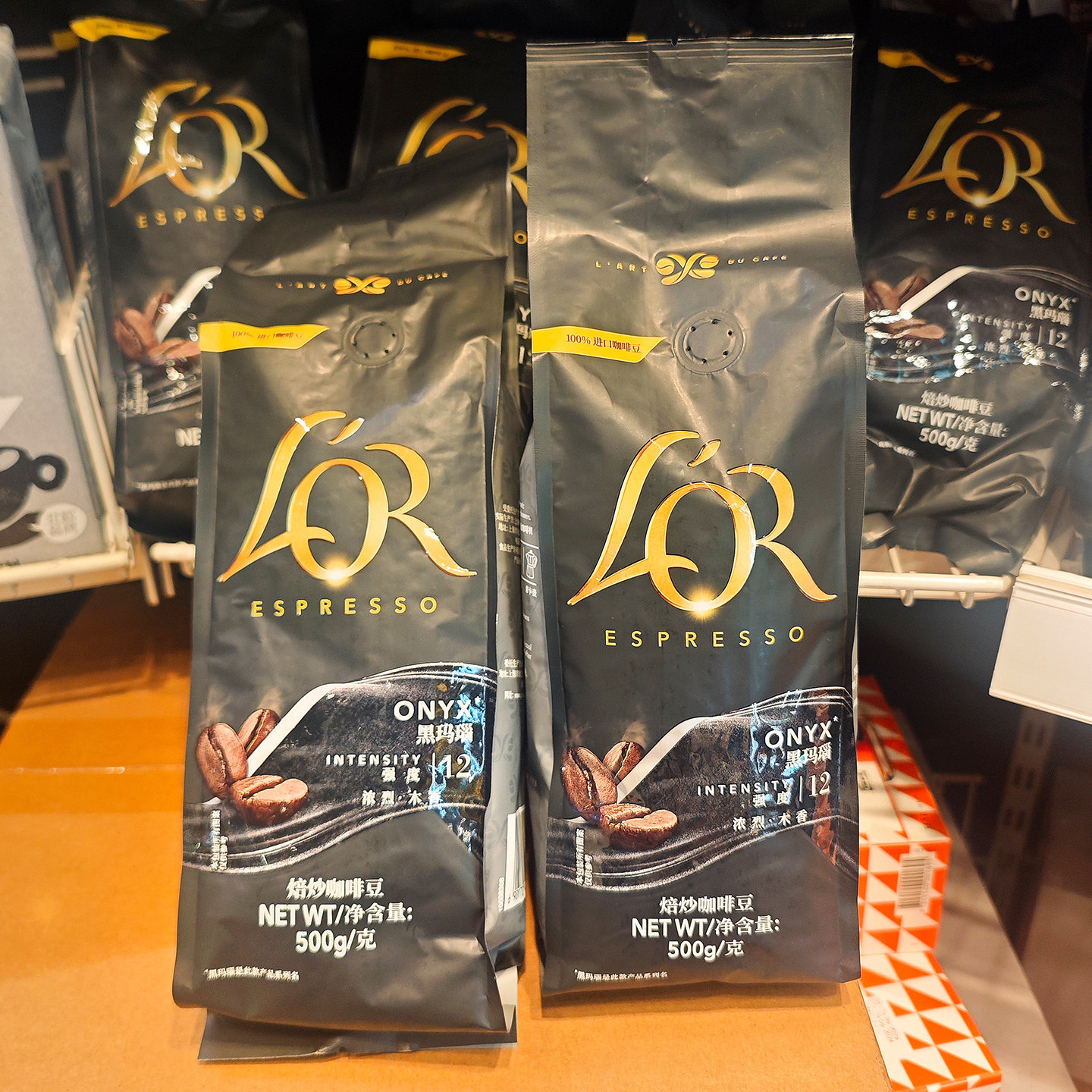 宜家IKEA黑玛瑙咖啡豆JDE木香醇厚L'OR深度烘焙炒100进口咖啡豆磨