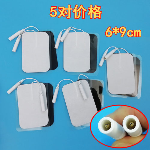 新款无纺布电极片翔宇全日康反针