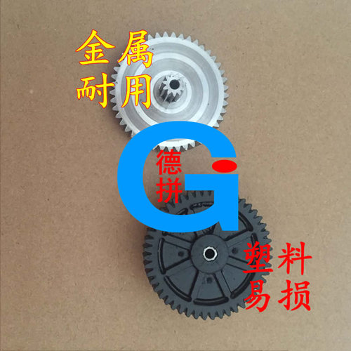 A6L车窗遮阳帘齿轮尾门窗帘齿