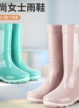 高筒中筒时尚防水防滑耐磨雨鞋女