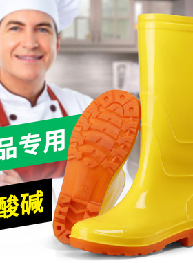 黄色雨鞋男高中短筒食品厂卫生靴养猪场养殖场畜牧场防水防滑胶鞋
