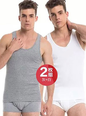 三枪背心男夏季纯棉透气宽松大码弹力棉跨栏运动打底无袖针织白色