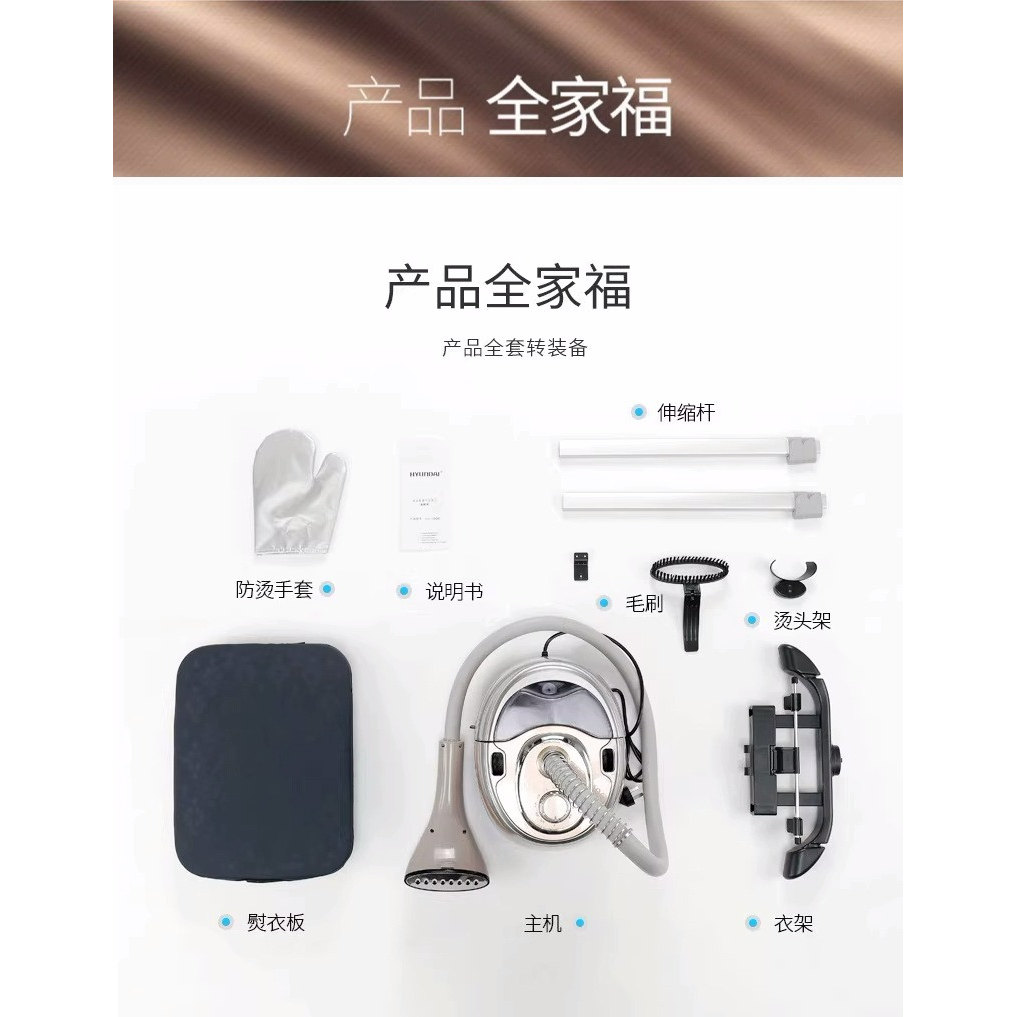适用于 荣芝 现代 奥克斯 挂烫机配件 1618 1610 1620 1606 798H