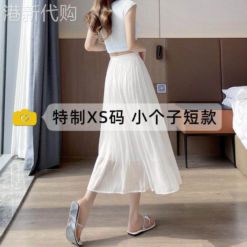 白色流光纱半身裙女夏季新款高腰显瘦时尚垂感a字裙气质包臀伞裙