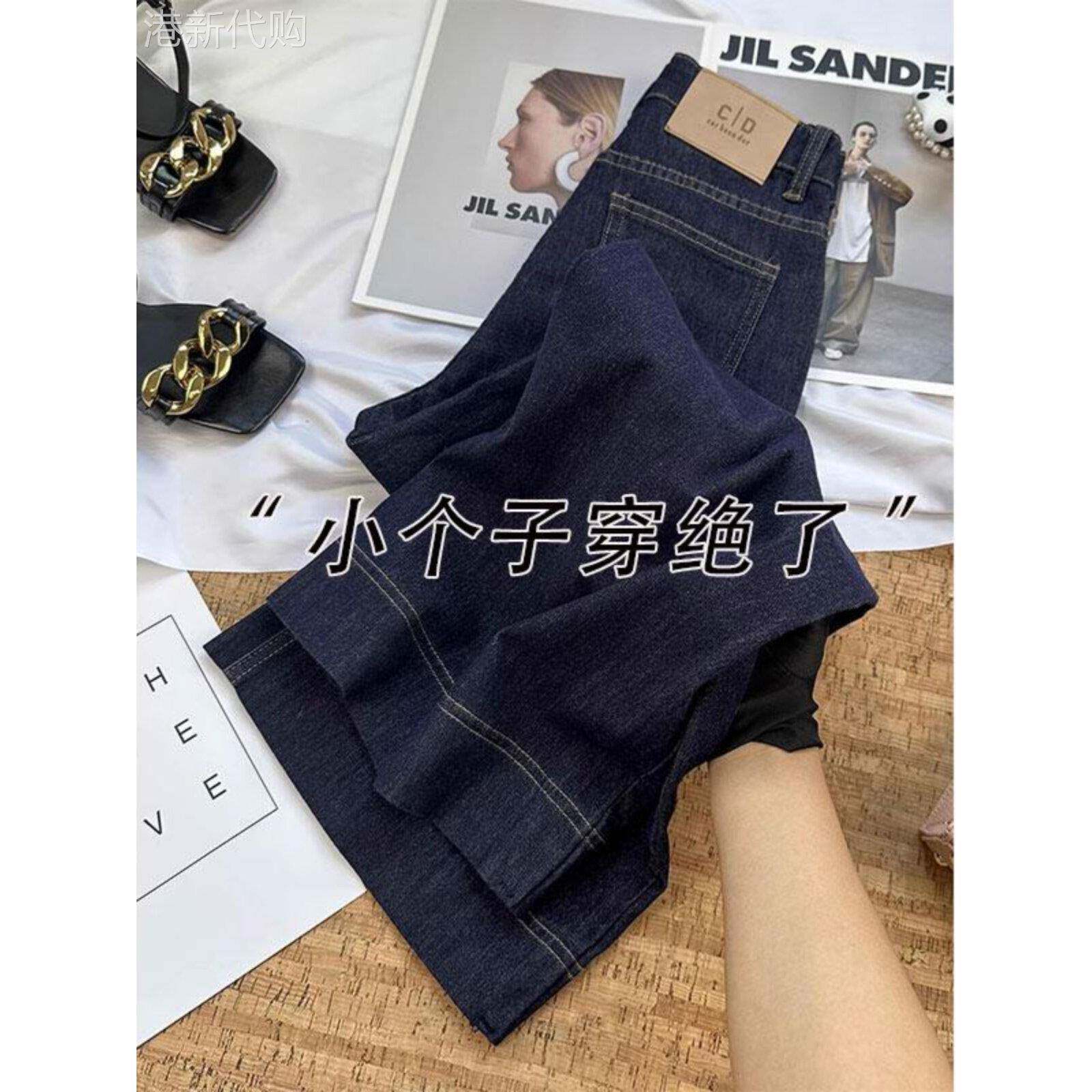 丹宁蓝阔腿牛仔裤女装2025秋季穿搭高腰显瘦宽松垂感加绒阔腿裤子