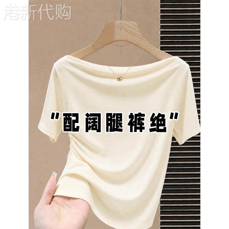 一字肩冰丝短袖t恤女夏欧货露锁骨斜肩T恤时尚性感收腰露肩上衣