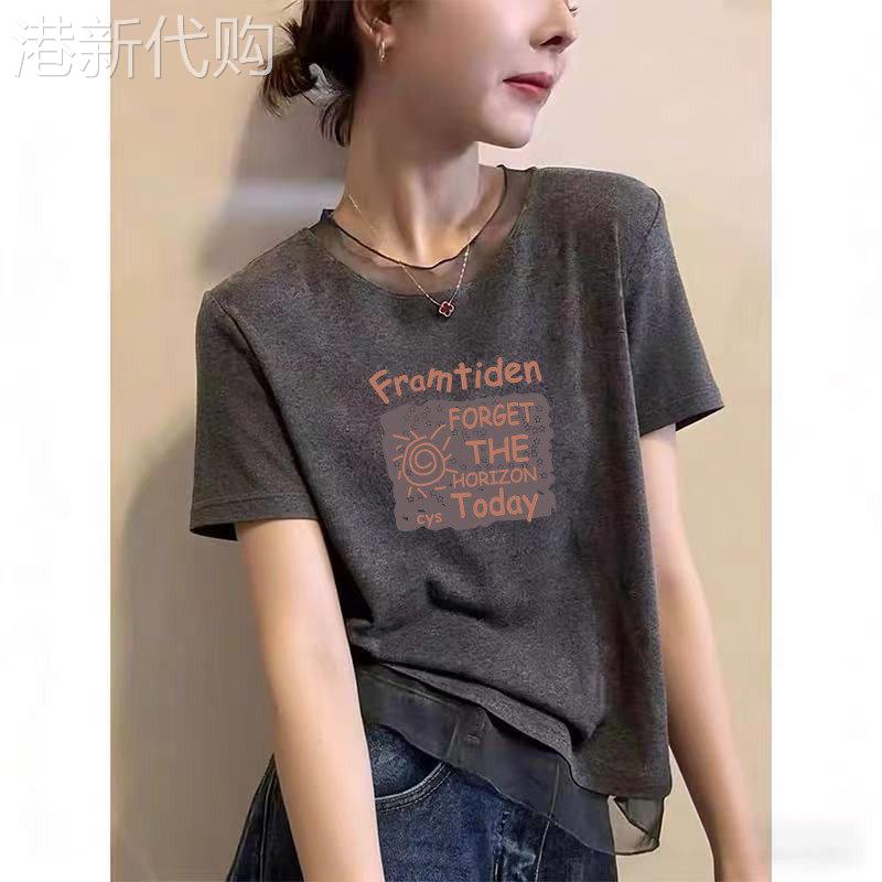 高级感灰色圆领短袖T恤女夏季网纱拼接设计感百搭显瘦打底衫上衣