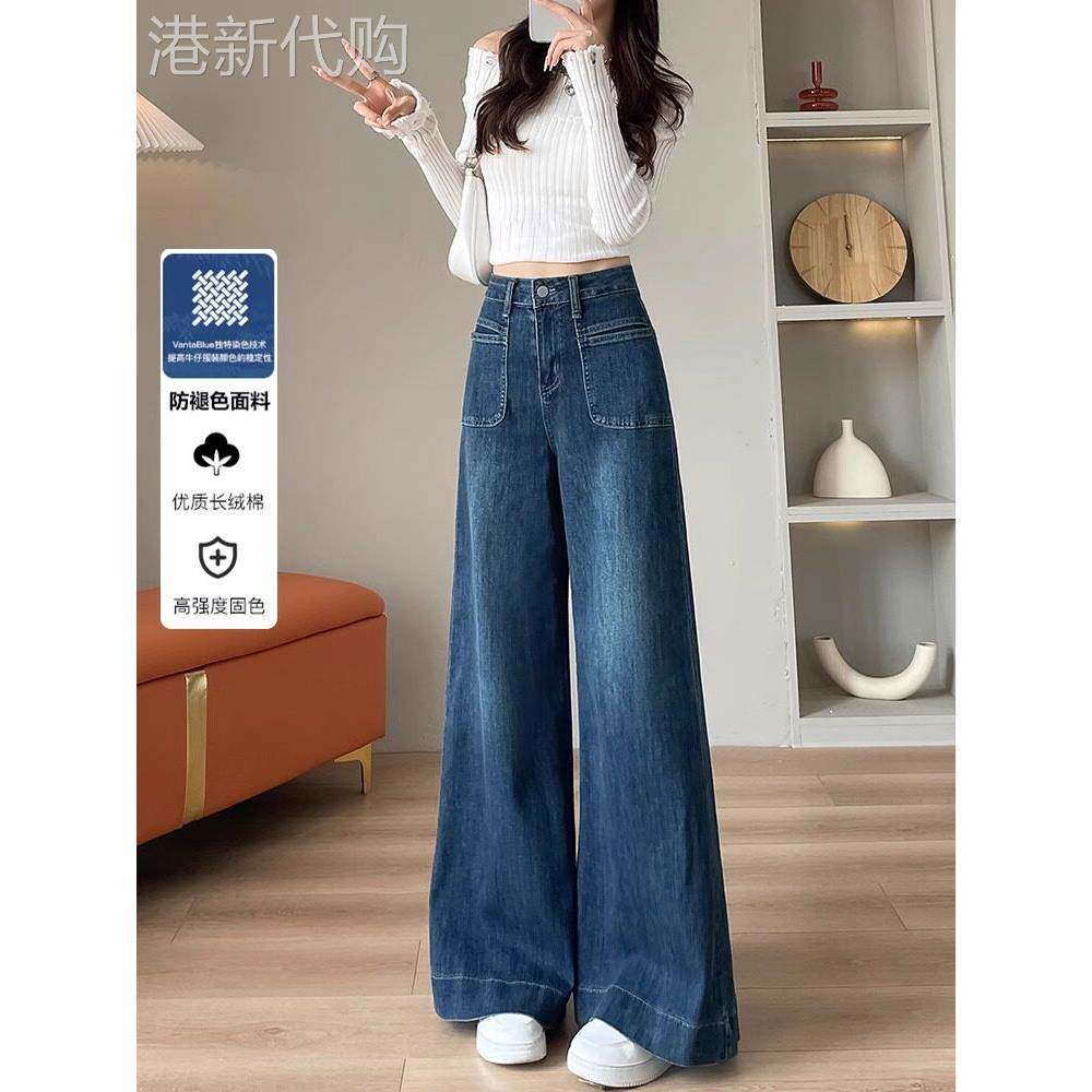 阔腿牛仔裤女2025年新款春秋款时尚潮流高腰直筒宽松窄版喇叭裤子