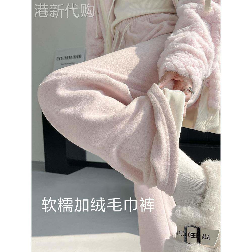 粉色软糯米高腰阔腿裤女春季直筒裤子秋冬高腰宽松休闲小个子加绒
