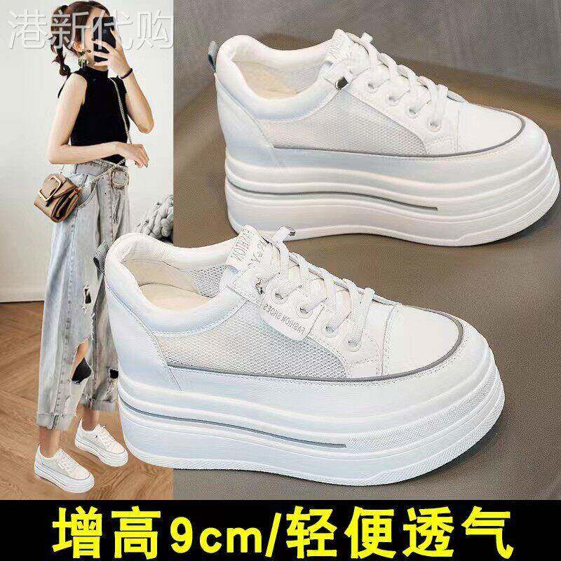 内增高女鞋2026年夏季新款网鞋女网面透气松糕厚底板鞋小白鞋小码