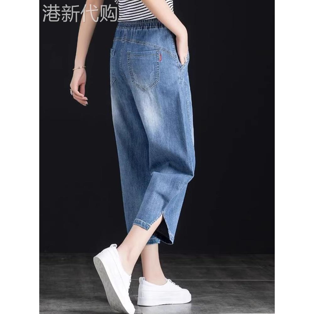 牛仔裤女夏季2025年新款宽松大码覆古显瘦松紧高腰八分阔腿哈伦裤
