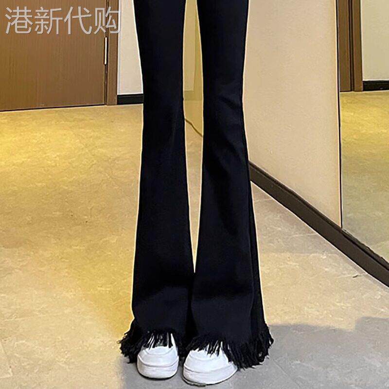 流苏毛边微喇牛仔裤女春秋黑色垂感喇叭裤高腰显瘦弹力拖地马蹄裤