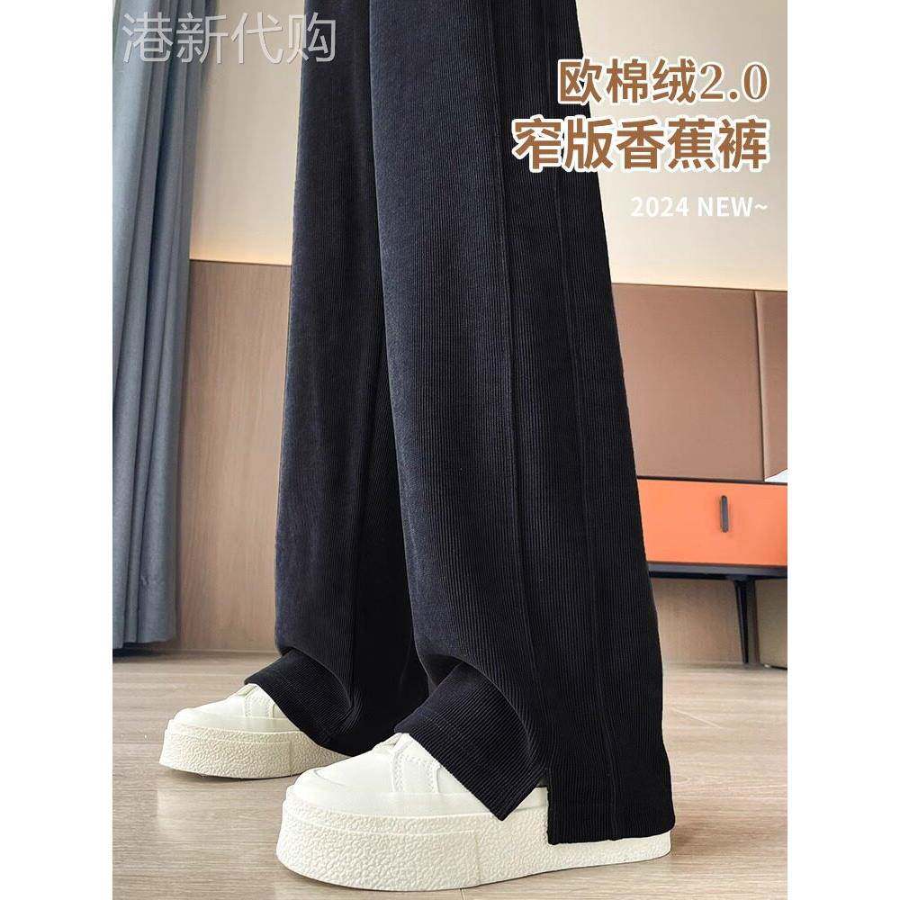 高腰加绒窄版阔腿裤女2025年春秋新款直筒九分小个子休闲香蕉裤子