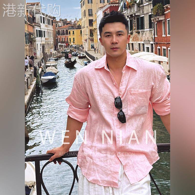 韩国WEN NIAN老钱风冰丝棉麻长袖衬衫男2026春季薄款亚麻衬衫外套