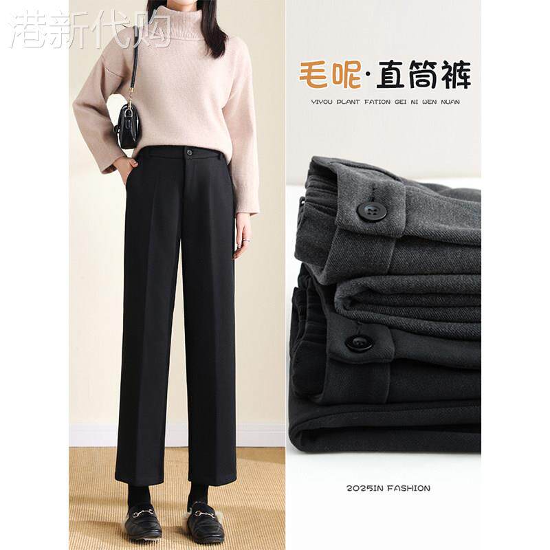 黑色毛呢阔腿裤女2025秋冬新款职业通勤高腰窄版九分西装直筒裤子