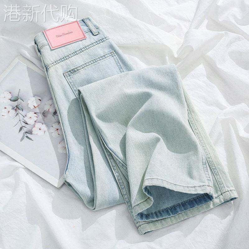 浅蓝色牛仔裤女新款夏季薄款宽松时尚显瘦小个子百搭冰丝阔腿裤子