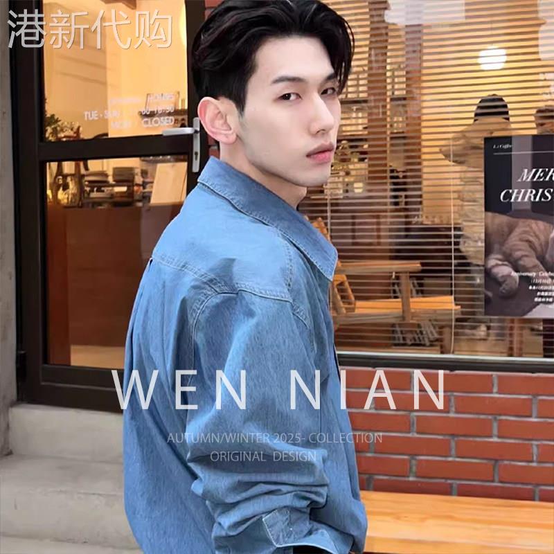 韩国WEN NIAN牛仔衬衫男款秋季韩版潮流cleanfit上衣雅痞长袖衬衫