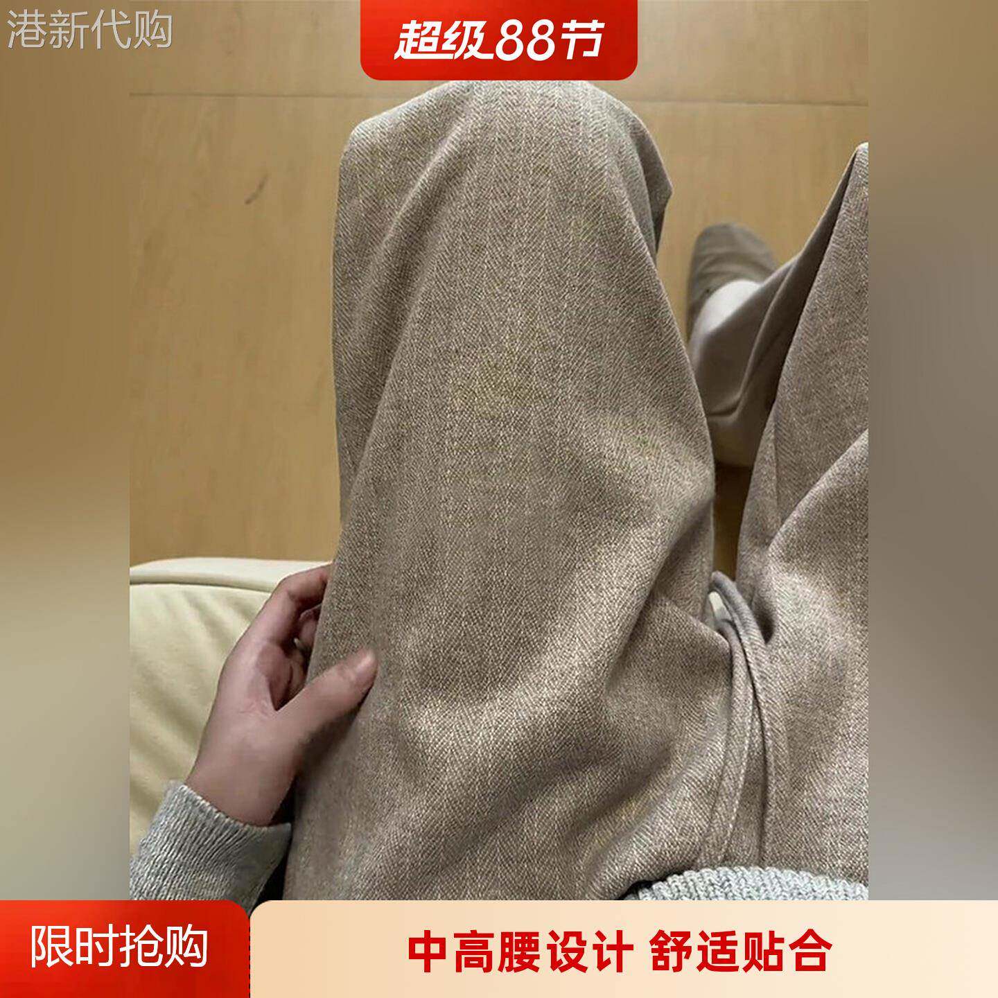 高端老钱风人字纹毛呢裤男士春季直筒运动厚棉裤宽松慵懒风休闲西