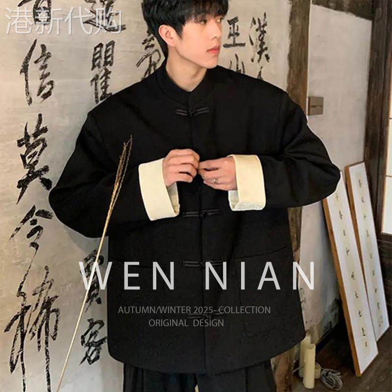 韩国WEN NIAN新中式西装整套男秋季新款痞帅西服礼服垫肩盘扣唐装