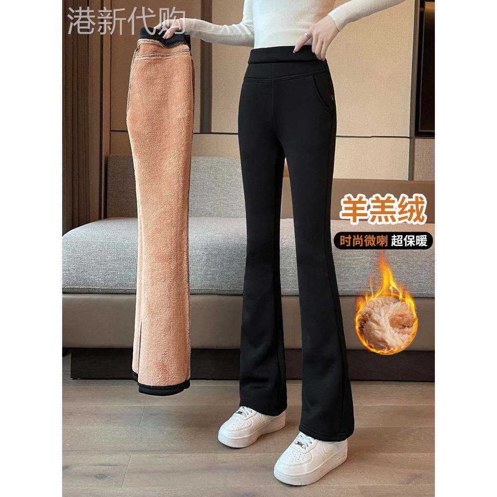 加绒加厚羊羔绒微喇裤女冬季外穿高腰显瘦特厚棉裤保暖裤阔腿裤子
