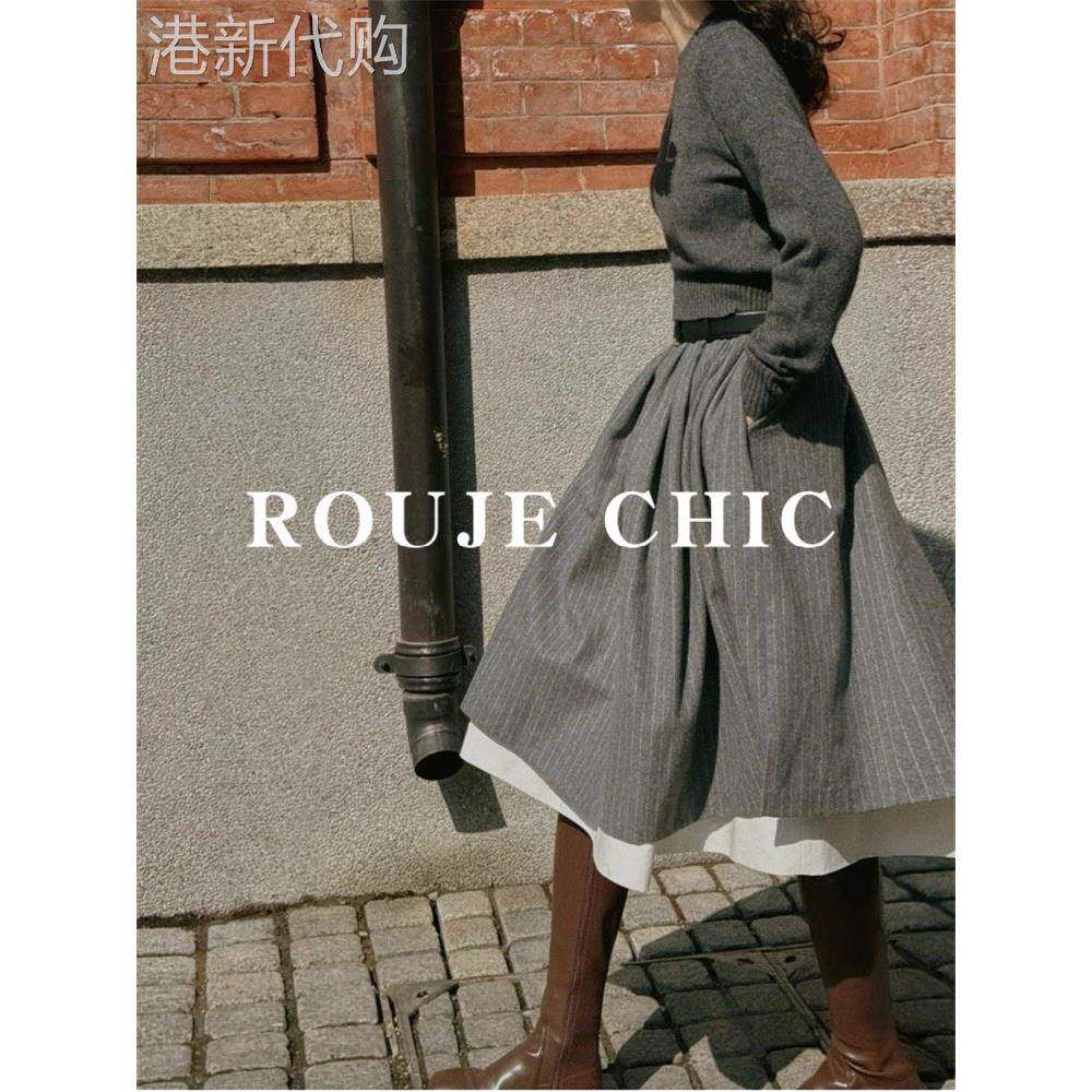 法国rouje chic法式时髦覆古条纹拼接半身裙女秋格雷系灰色中长裙