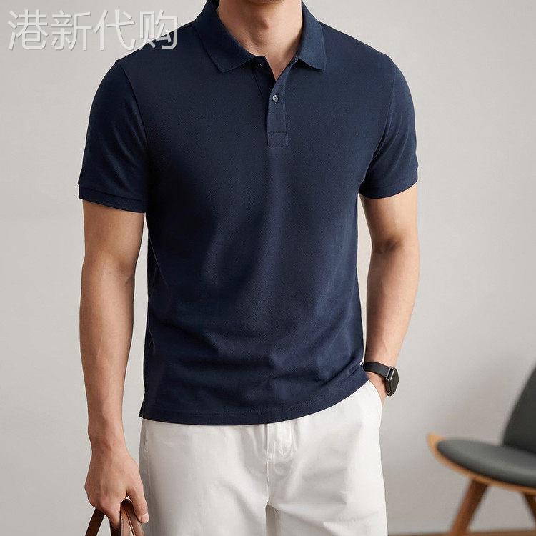 IT男装丝光棉翻领短袖POLO衫男夏季新款凉感商务休闲简约中年T恤