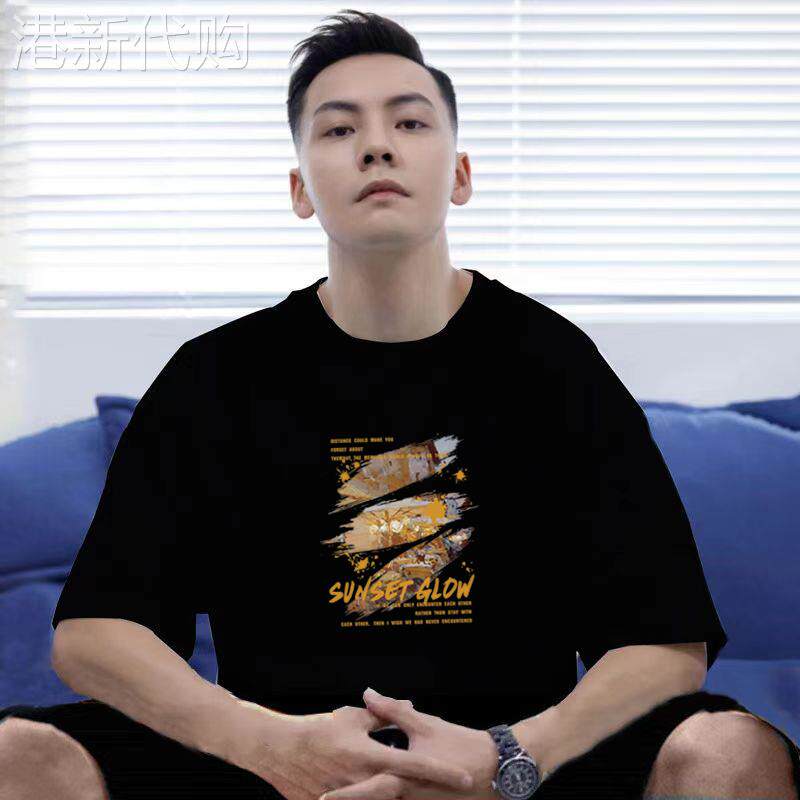 香港潮牌陈伟霆短袖男夏季黑色宽松半袖大尺码美式纯棉重磅圆领T