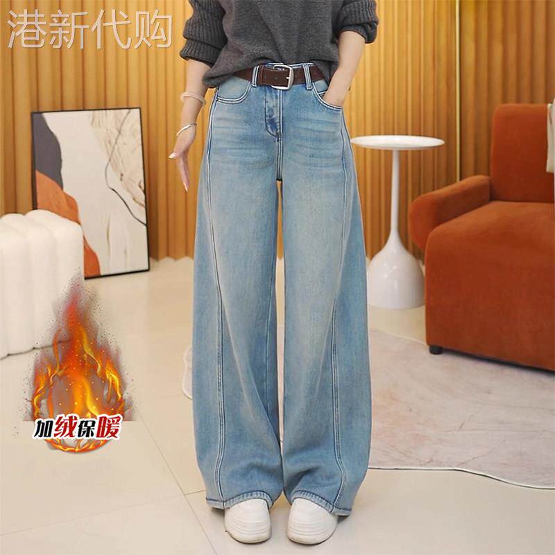 浅蓝色加绒加厚弯刀牛仔裤女2026冬季新款高腰宽松显瘦直筒阔腿裤