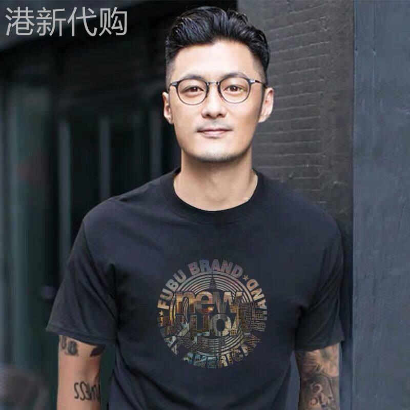 余文乐潮牌短袖t恤男女夏季重磅纯棉圆领半袖宽松大尺码情侣款上