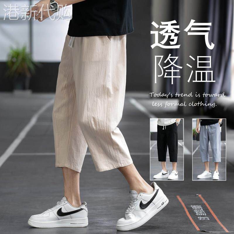 棉麻短裤男士夏季薄款冰丝运动休闲裤2025新款潮流亚麻阔腿七分裤