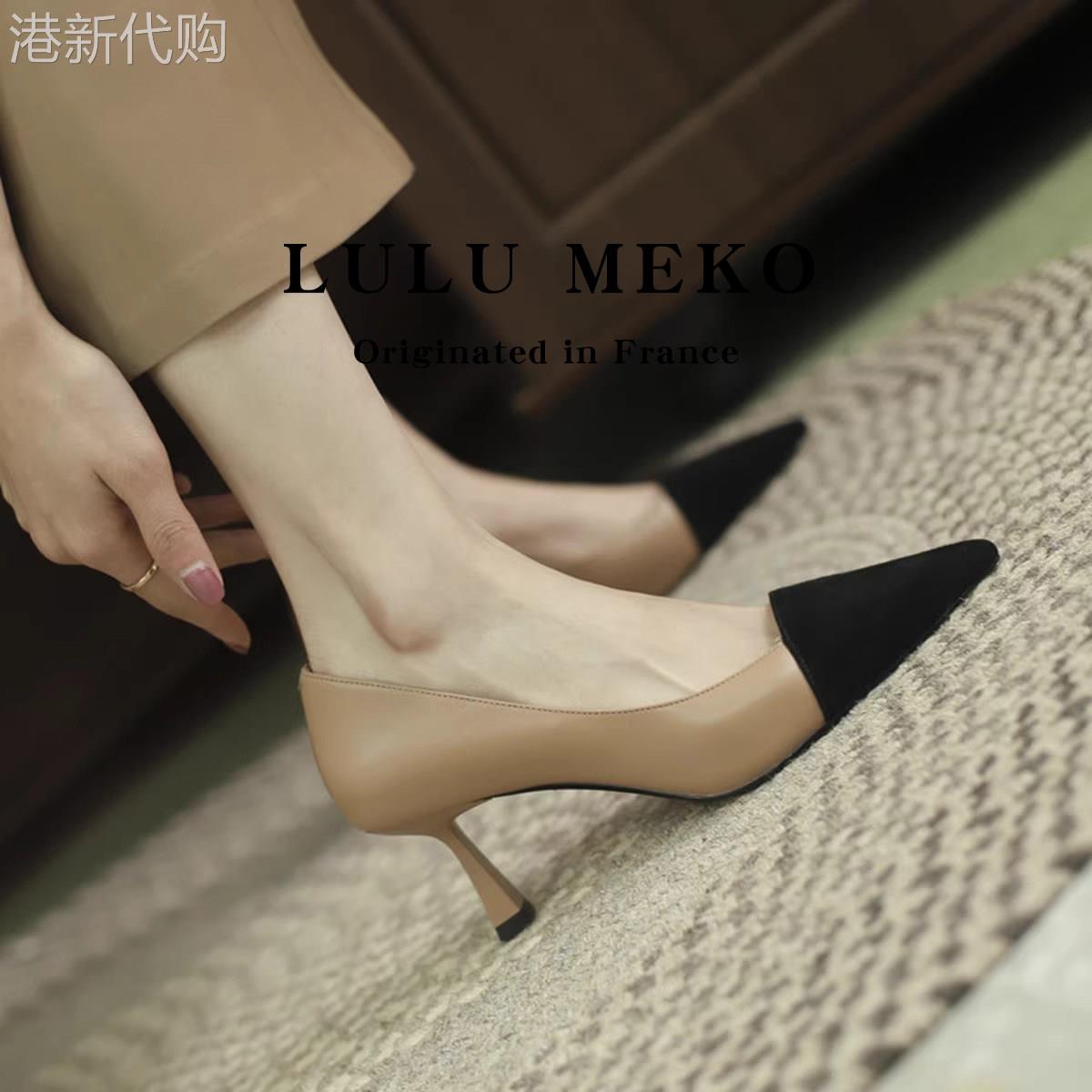 LULU MEKO~尖头包鞋细跟职业鞋真皮小香风高跟鞋女新款气质女神范