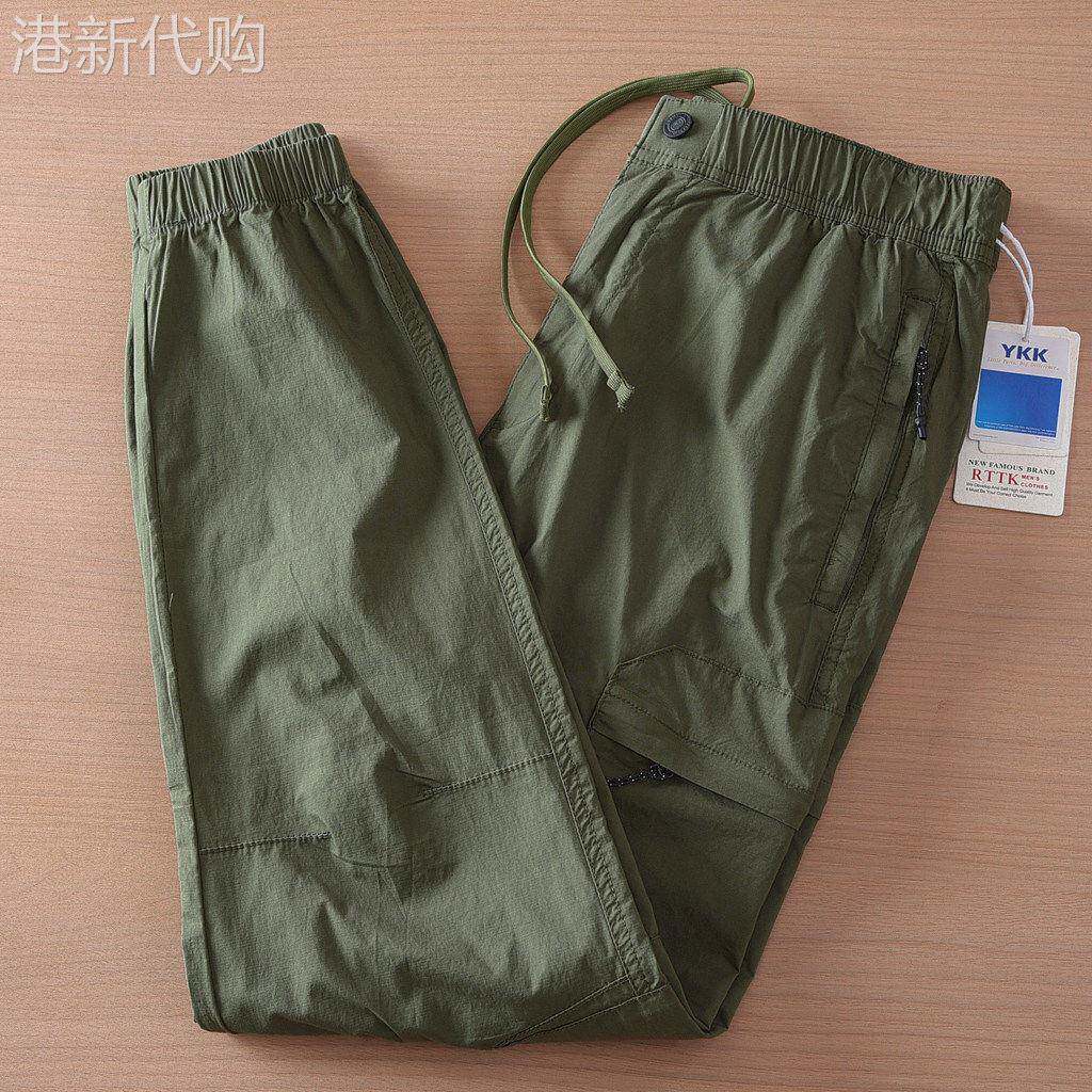 STIFER GENNE军绿色休闲裤男夏季冰丝速干薄款高端休闲男士运动裤