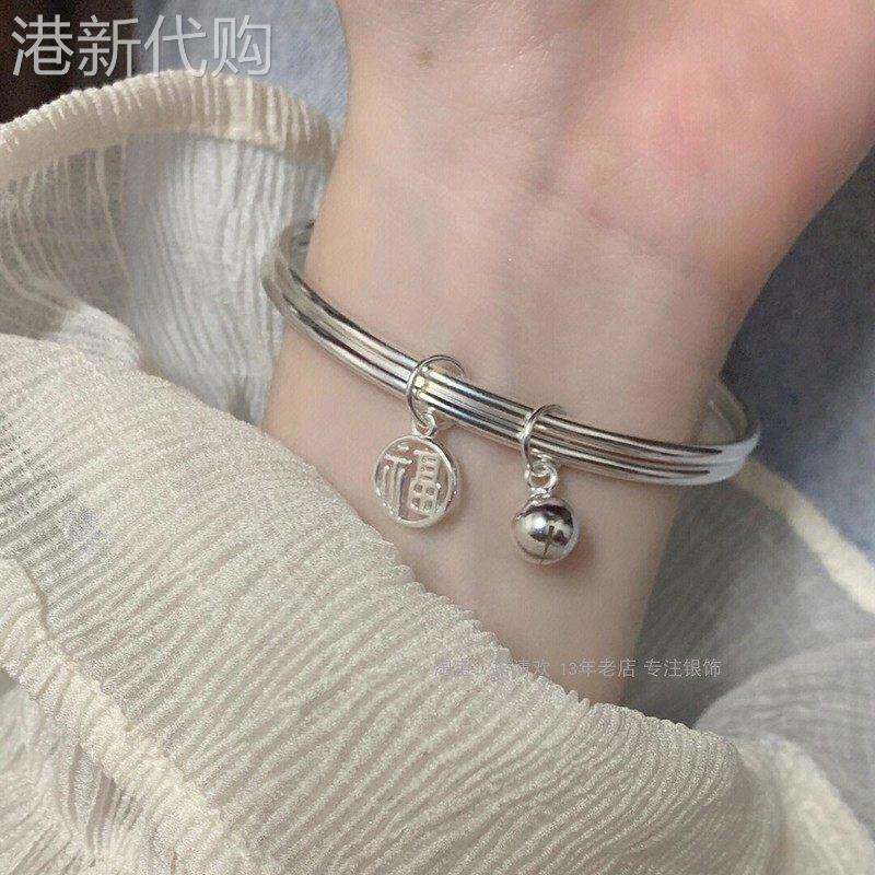 银手镯女纯银9999足银双环铃铛福字银镯子闭口小众设计送女友礼物