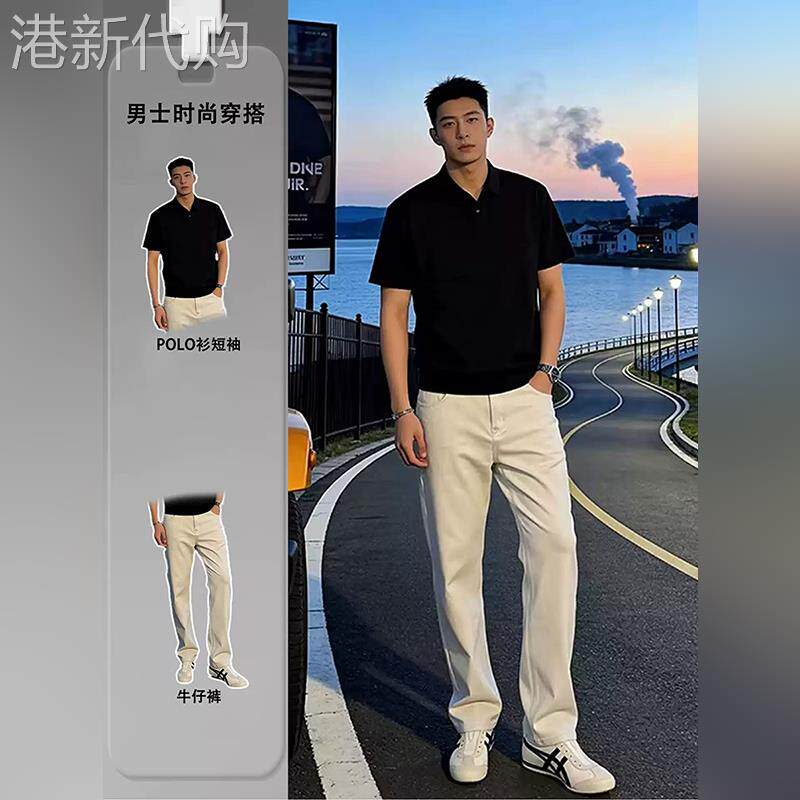 轻奢痞帅高级感POLO衫短袖套装男款2026夏季轻熟风通勤牛仔裤穿搭