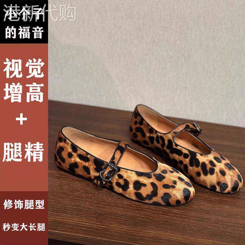 豹纹单鞋真皮胎马毛玛丽珍单鞋女一字扣带芭蕾舞鞋绝美软底奶奶鞋
