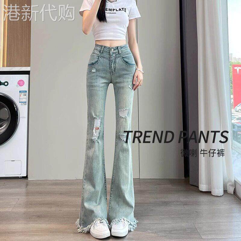 破洞微喇牛仔裤女士夏季2025年新款高腰显瘦毛边阔腿马蹄喇叭裤子