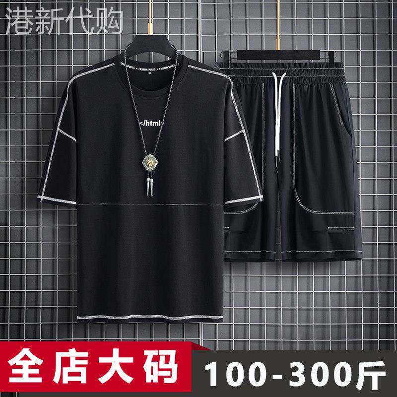 冰丝休闲运动套装男士夏季潮牌宽松加大码男装短袖T恤短裤两件套
