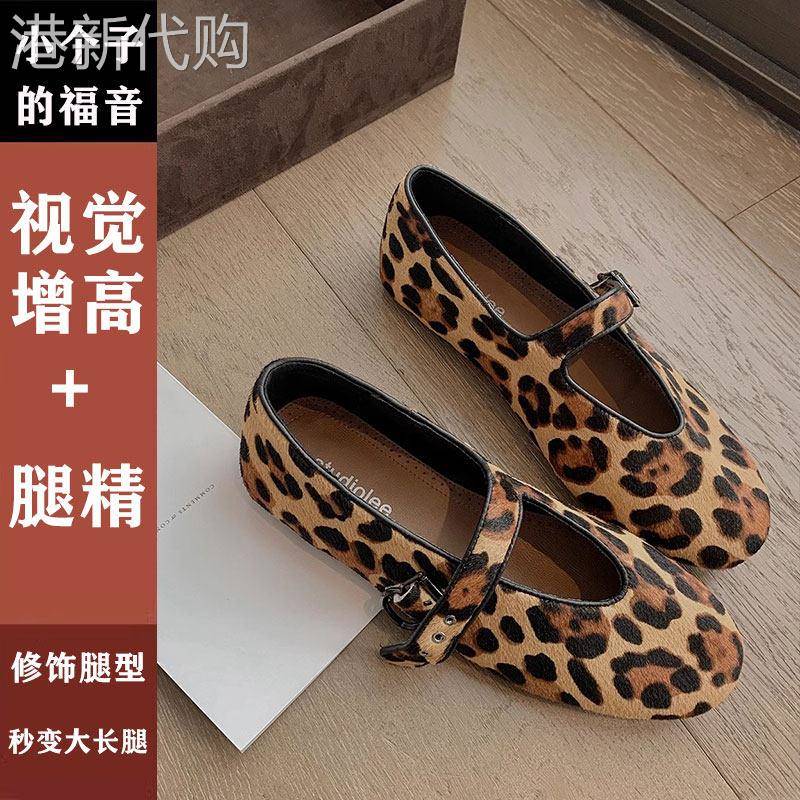 真皮马毛复古一字扣带软底浅口单鞋女2026新款百搭豹纹玛丽珍鞋