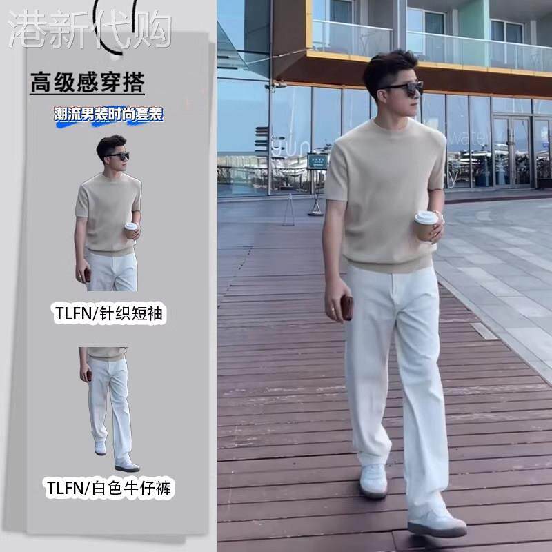 老钱风针织短袖t恤套装男士夏季2026新款高级感男装穿搭配一整套