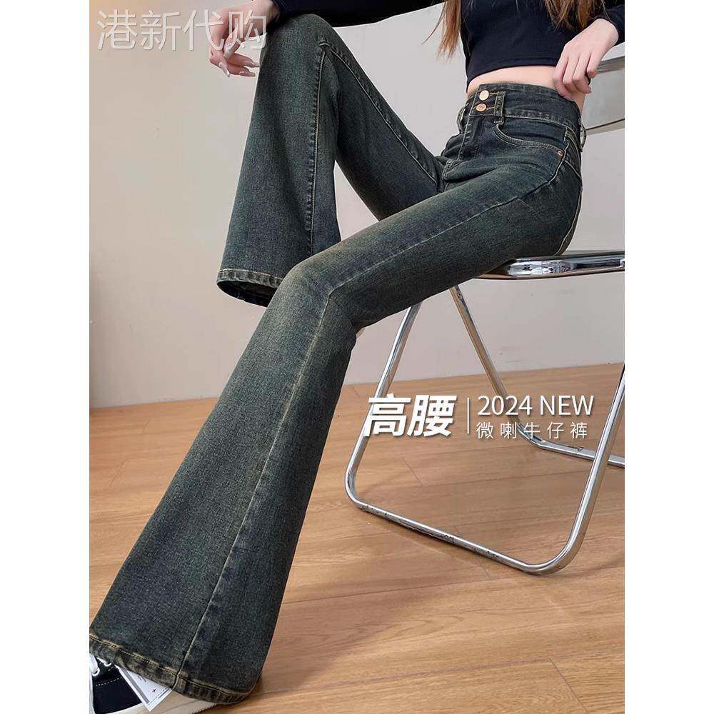 高腰显瘦喇叭牛仔裤女春秋修身弹力加长美式水泥灰覆古微喇拖地裤