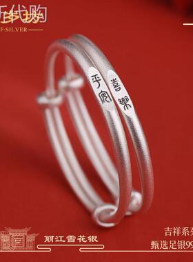宝宝古法手镯女实心足银S999银儿童纯银镯子婴儿男银镯银饰礼物